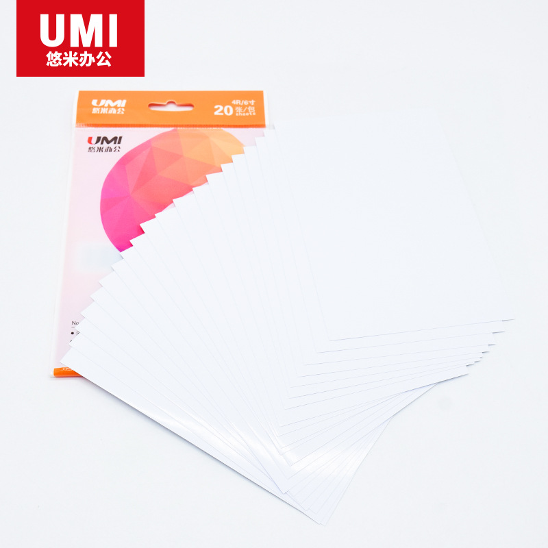 Youmi P03001W photo paper A4 highlight photo paper waterproof 190g photo paper color inkjet printing 20 sheets