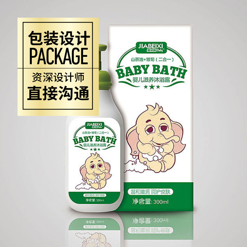 Mid-To-Classy Packaging Design, Food, Health Products, Snacks and Beverages, Shanghai Packaging Design Member Unit