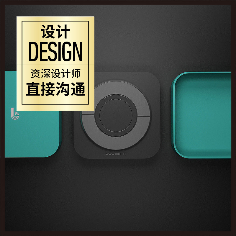 Electronic Products Digital Technology Products Shanghai Packaging Graphic Vi Logo Carton Design