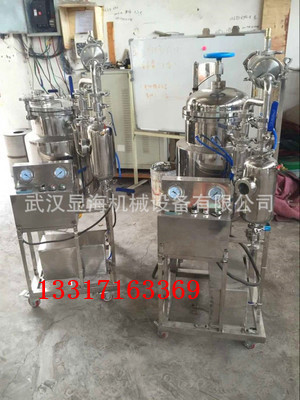 Установка для экстракции 30L, малый экстракционный бак для лекарств, экстрационное оборудование