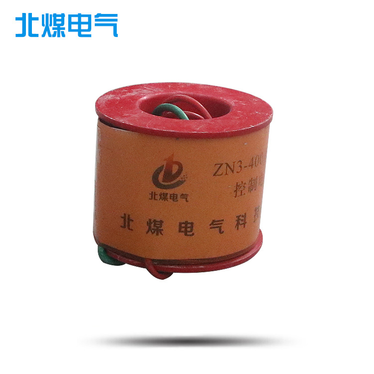 Zn3-400A/127V Vacuum Circuit Breaker Closing Coil Low Voltage Control High Voltage Industrial and Mining Dedicated