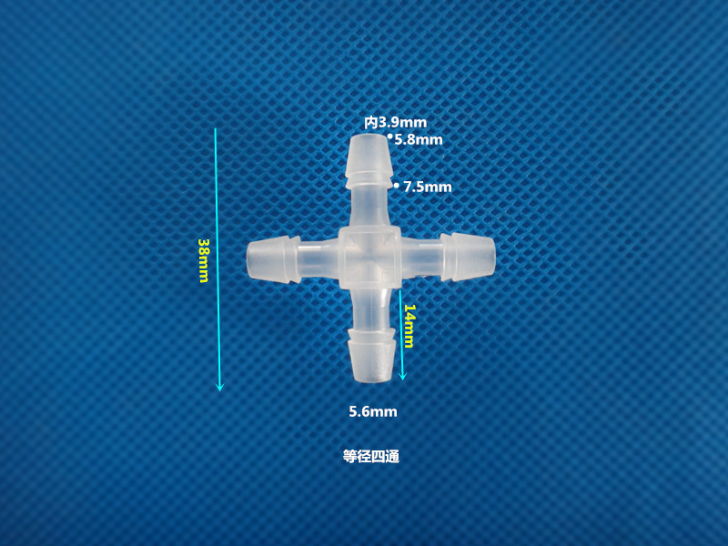 Plastic Four-Way Connector Pp Four-Way Plastic Cross-Type Connector Four-Way Hose Connector Equal Diameter Four-Way