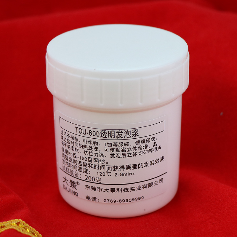 Screen Printing Water-Based Glue Printing Ink Highly Elastic White Glue Hand-Printing Slurry T-Shirt Transparent Slurry with Good Firmness