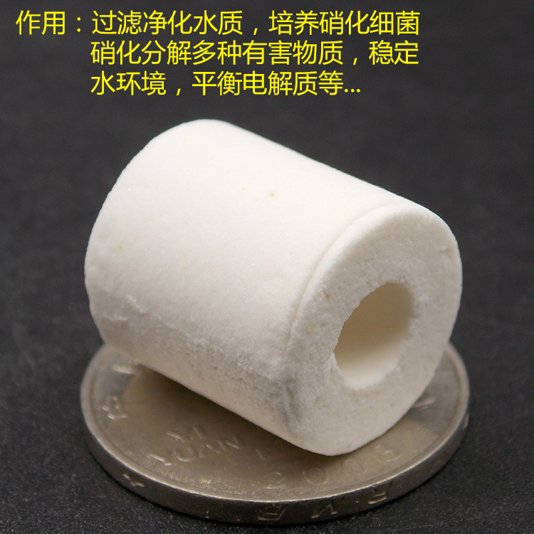 Crown constant filter material fish tank ceramic ring glass ring filter material aquarium bacteria House filter material purification bacteria biochemical ring