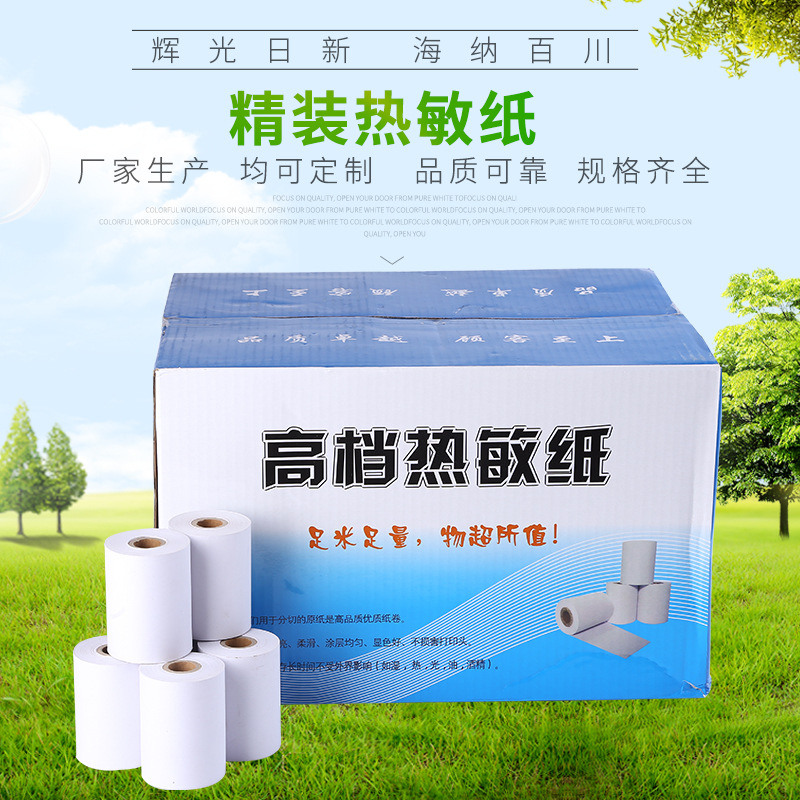 Оптовая термобумага 80X60, бумага для печати чеков, термопечать Xianhe