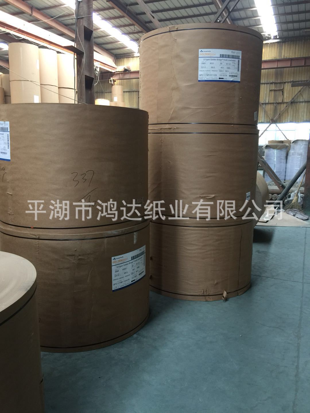 Factory Direct supply 150-440g Full wood pulp American card Kraft paper American version cow card printing
