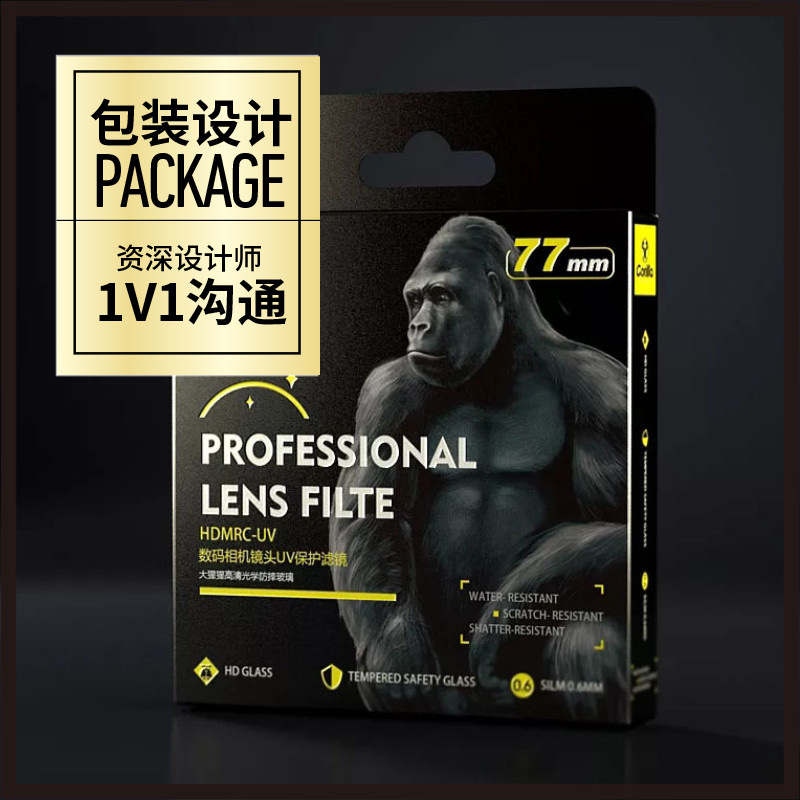 Дизайн внешней упаковки продукта Шанхая, картонный дизайн, графический логотип, Vi, шрифтовой дизайн