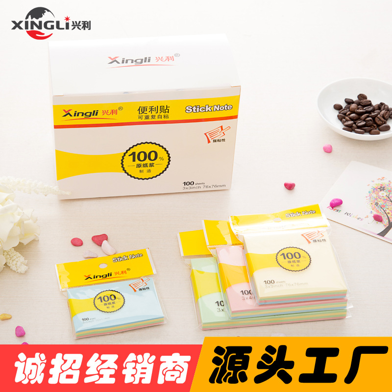 Наклеивающиеся цветные Пост-ит заметки многократного использования