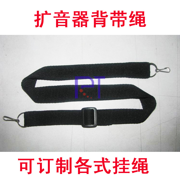 Ремень для усилителя, регулируемый длинный и короткий, косой шнурок, распродажа 1.0 миллион
