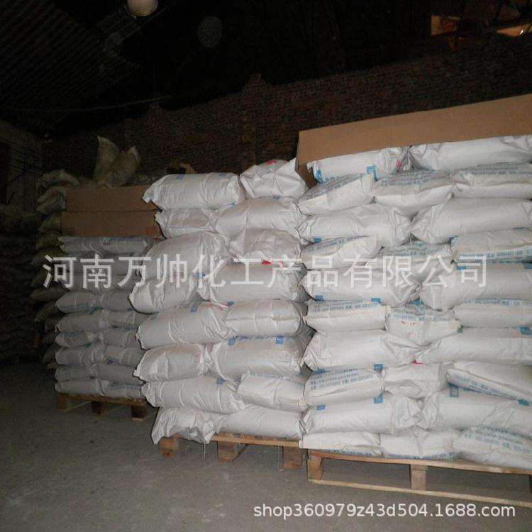 Manufacturers Supply Strontium Hydroxide There Are Spot / Telephone 15138957681