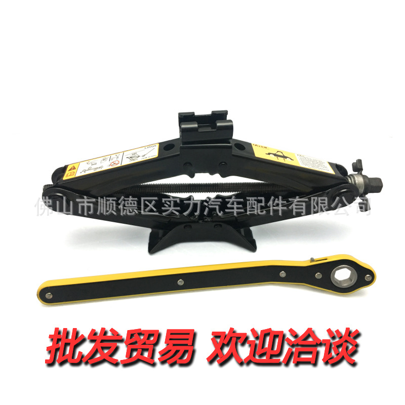 STrengTh STand*1.5T Labor-saving SCissor Hand-Cranked MeChaniCal Car 0kg Top ST-14721/105C