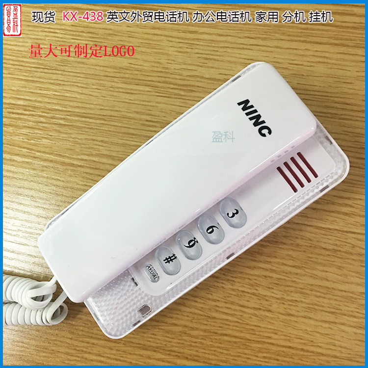 FacTory DirecT Sales Small ExTeNsioN Small HaNg-up N.NIC [KX-T438] Wired Fixed TelephoNe ENglish MachiNe NowlaN