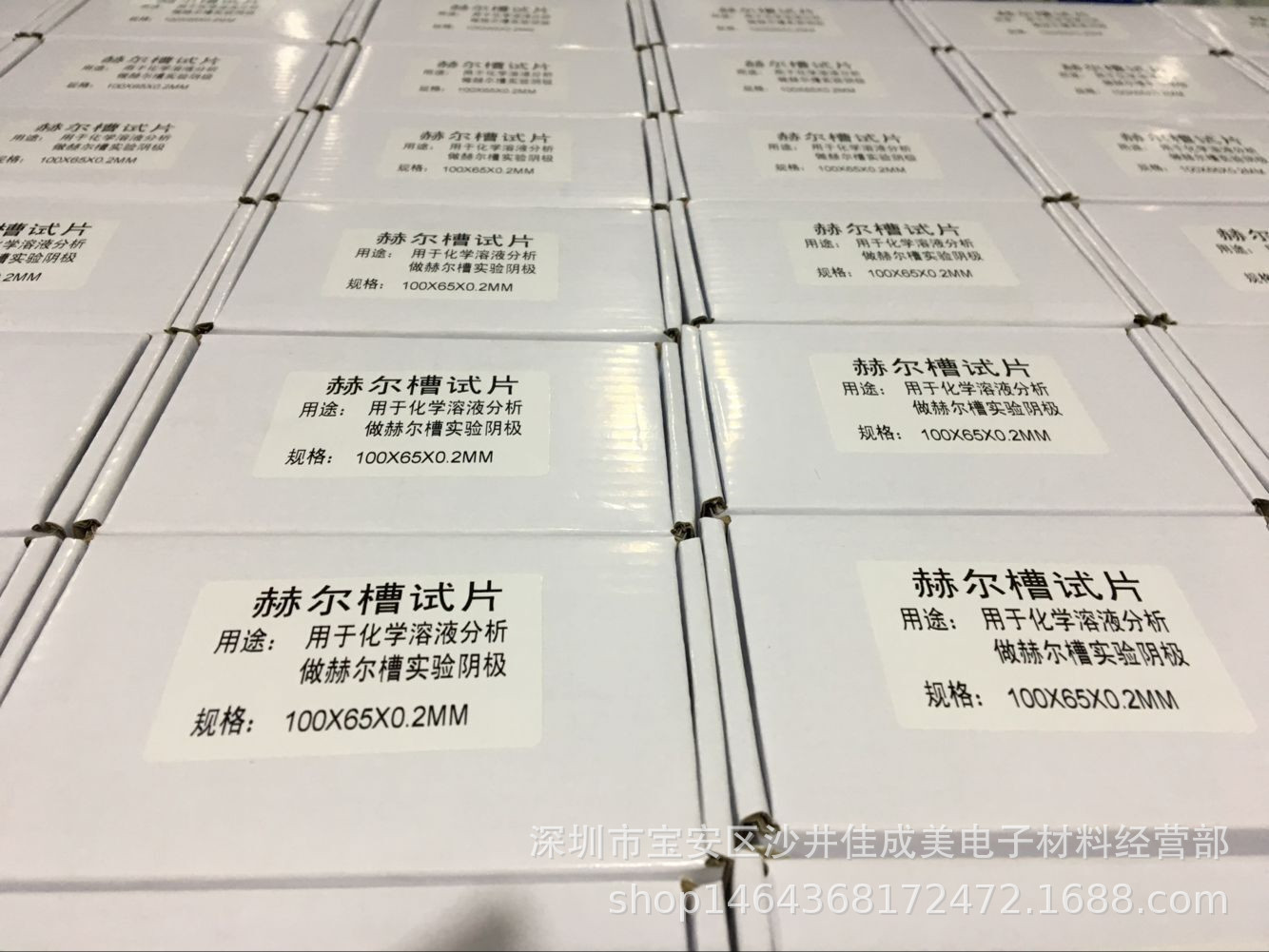 Red Copper Ha's Sheet 100*65*0.3 Red Copper Ha's Sheet Red Copper Her Groove Test Sheet