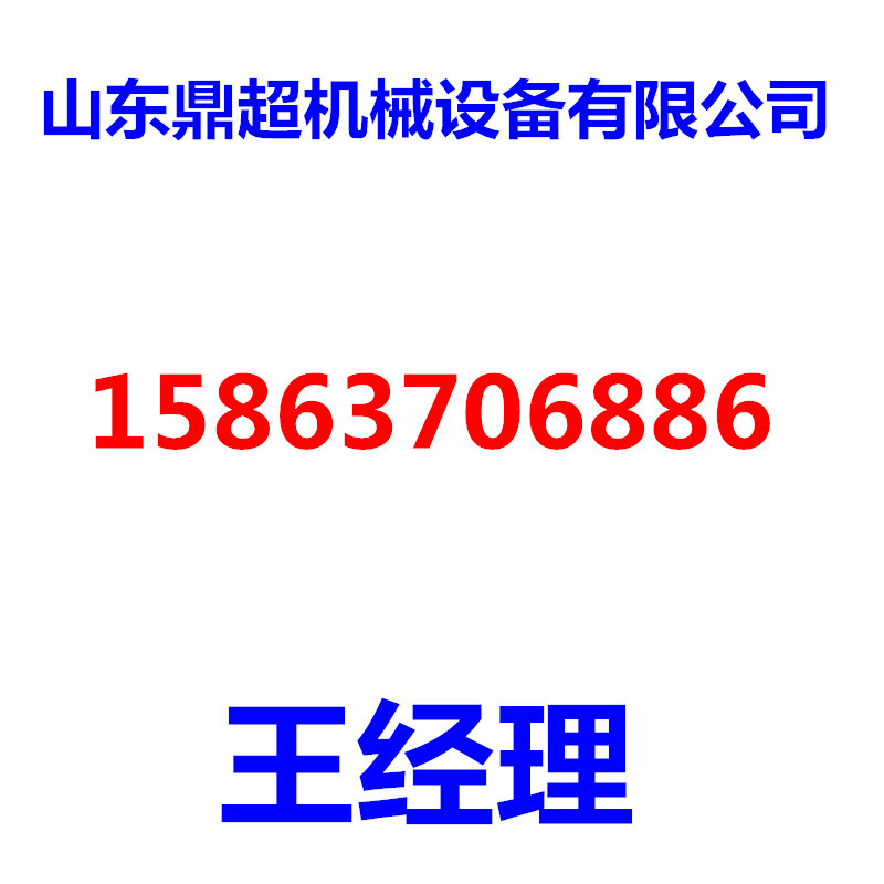 Recycling Food Equipment High Temperature Retort Pot Tubular High Temperature Sterilizer Recycle Used Food Transfer