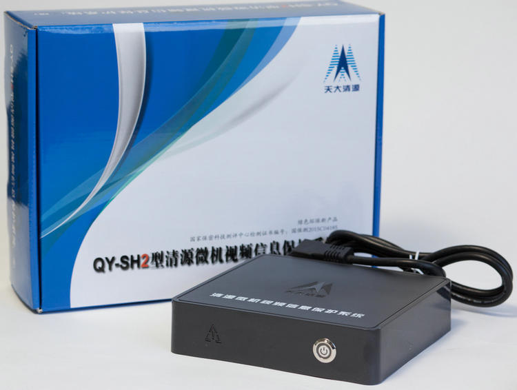 Microcomputer Video Information Protection System Tianda Qingyuan QY-SH2 Video Jammer First Level Qualification