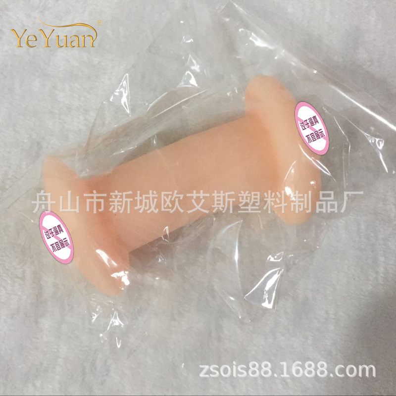 Male masturbator TPE double channel airplane Cup vaginal inverted mold male inflatable doll appliance accessories