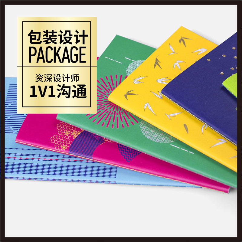 Package Design _ Brochure Design _ Comprehensive Corporate Material Design Shanghai Packaging Design Outsourcing Service