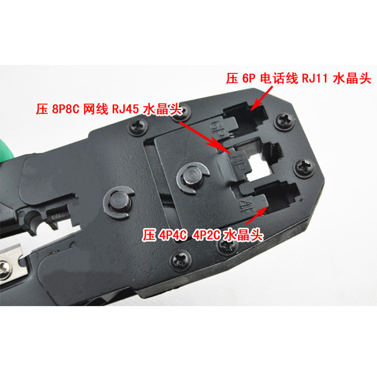 Three-purpose mesh clamp network Crystal clamp RJ45RJ11 wire clamp telephone Crystal clamp 4p/6p/8p