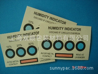 Six-Point humidity indicator card 5 ~ 15% humidity indicator card ordinary humidity indicator card