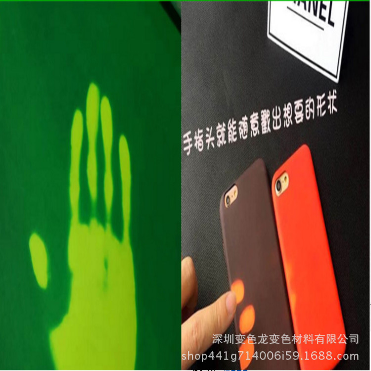 Human Body Temperature Color Changing Powder,Touch Color Powder,Body Temperature Sensing Color Powder,31 Degree Color Powder Ser