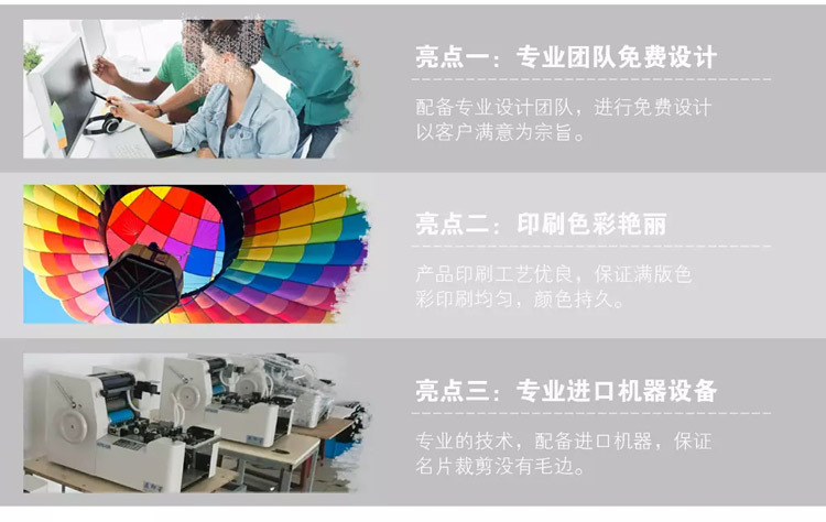 Special Paper Colorful Business Card Expedited Day Delivery Production 300g Coated Paper Printing