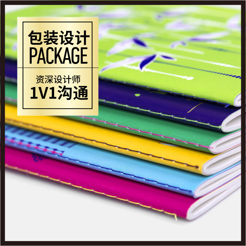 Shanghai Product Outer Packaging Carton Design Paper Products Graphic Logo Vi Pattern Font Design