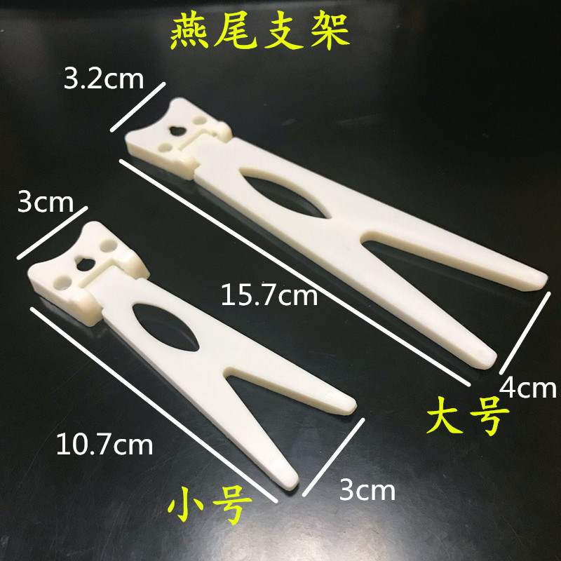 Supply Photo Studio Photo Frame Plastic Dovetail Bracket Crystal Lamina Painting Photo Frame Bracket Photo Trapezoidal Swing Bracket