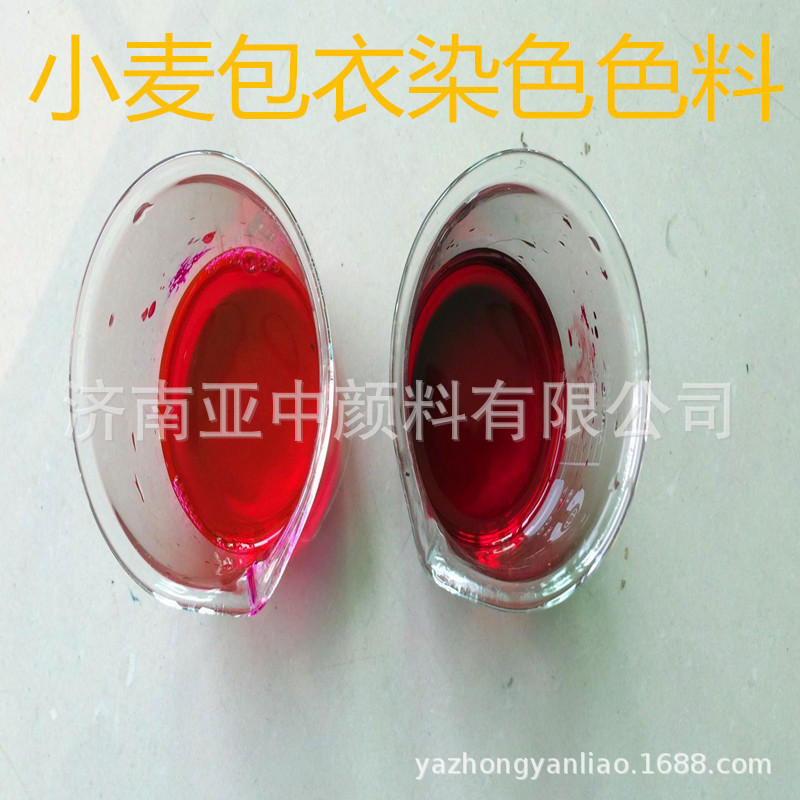 Gentian purple sand powder dye alkaline purple dye 5bn basic purple 5BN