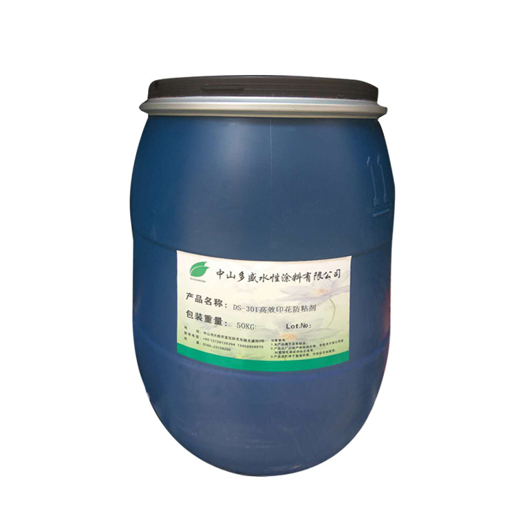 Customized Leather, Chemical Fiber, and Metal Degreaser; Metal Oil Remover; Efficient and Fast Oil Removal; Stainless Steel Manufacturer Wholesale