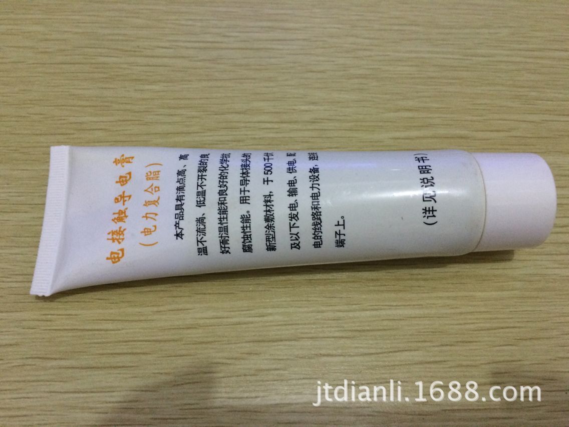 Jitai High Efficiency Electrical Contact Conductive Paste DDG-A Power Compound Grease 100g/Strip Contact Conductive Grease