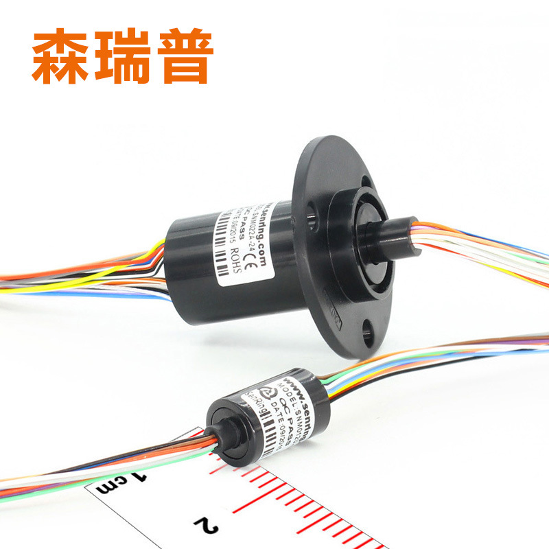 Micro Electric Slip Ring Cap Type Conductive Slip Ring High Speed Ball Conductive Ring Stage Light Collector Ring Drone Slip Ring