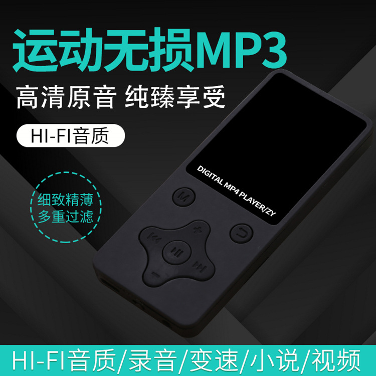 New card ultra-thin screen MP4 player e-book HD video MP4 lossless HIFI sound quality mp3