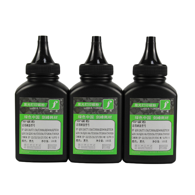 Jianfeng Applicable HP Toner 2612a 1020plus Printer M1005mfp 1022 12a Toner