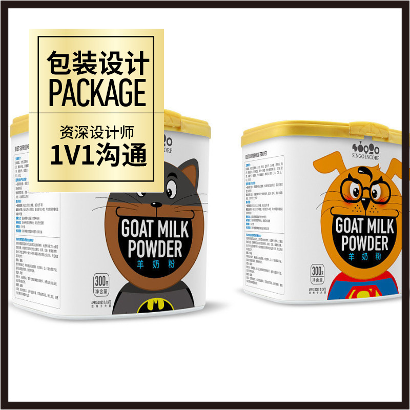 Pet Food, Snacks, Cosmetics Design Services Plastic Jar Product Bottle Packaging Design Company