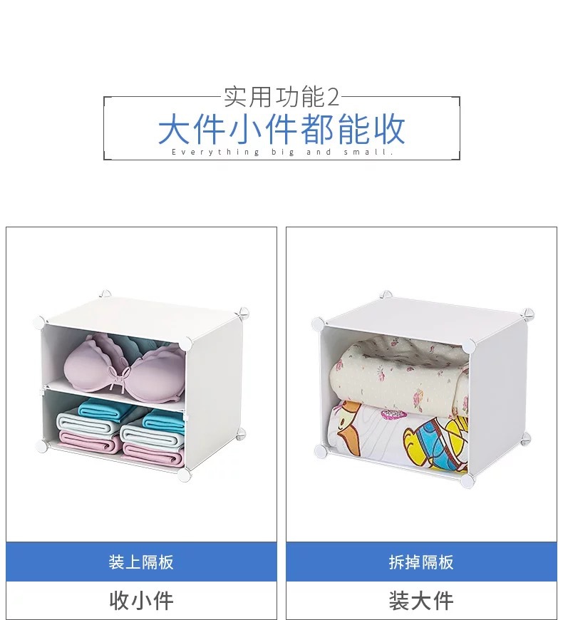 Storage Box Plastic Tiling Box Extra Large Covered Three-Piece Set Floor-Standing Gap Clothes Storage Box Underwear Storage