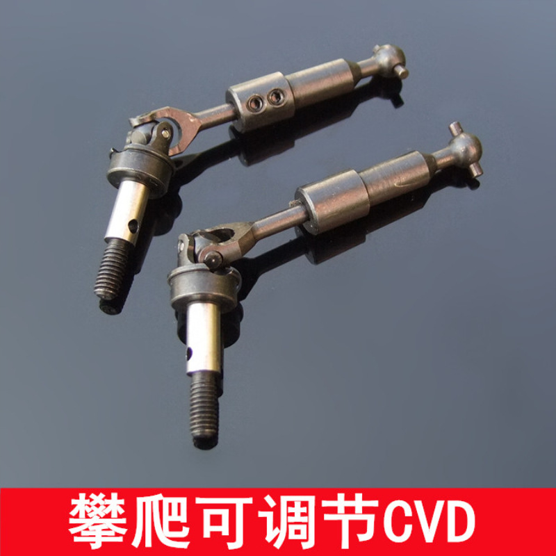 Регулируемый Cvd 94123 Чистая Сталь Универсальный Приводной Вал Телескопический 102015-A для Альпинизма