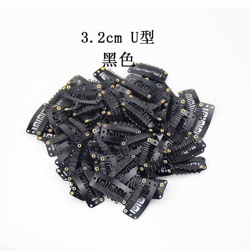 Invisible U-clip 3.2cm wig clip pp clip hair extension clip