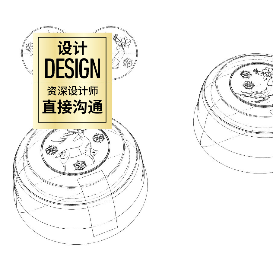 High-Quality Product Packaging Design Services Gift Box Carton Outer Packaging Appearance Creation and Design Company