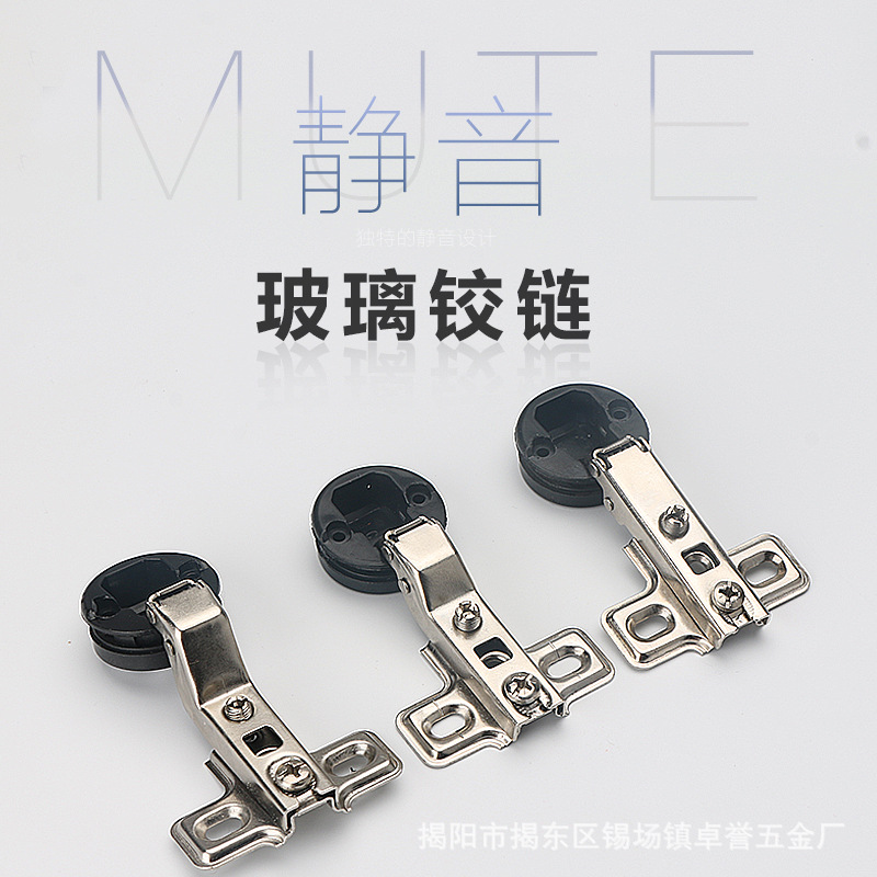 Стеклянная петля, открытый конец, стеклянная петля, обычная пружинная петля, пластиковая петля