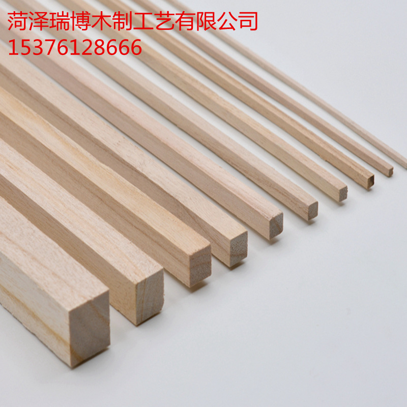 Paulownia keel traditional Chinese painting frame keel building model material DIY building paulownia wood strip paulownia wood stick paulownia wood Square