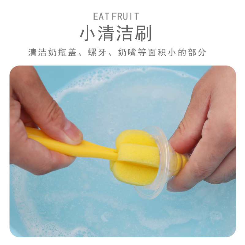 Small Sponge Nipple Brush Wide Caliber Standard Caliber Universal Nipple Brush Baby Bottle Brush Sponge Brush