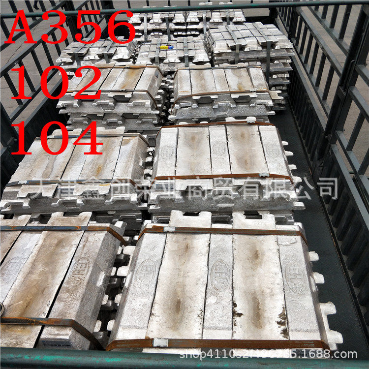 Casting A356.2-2 Aluminum Ingot 750kg Piece Casting Qunzhongxia A00 Export Aluminum Ingot Thousands of Tons of Inventory