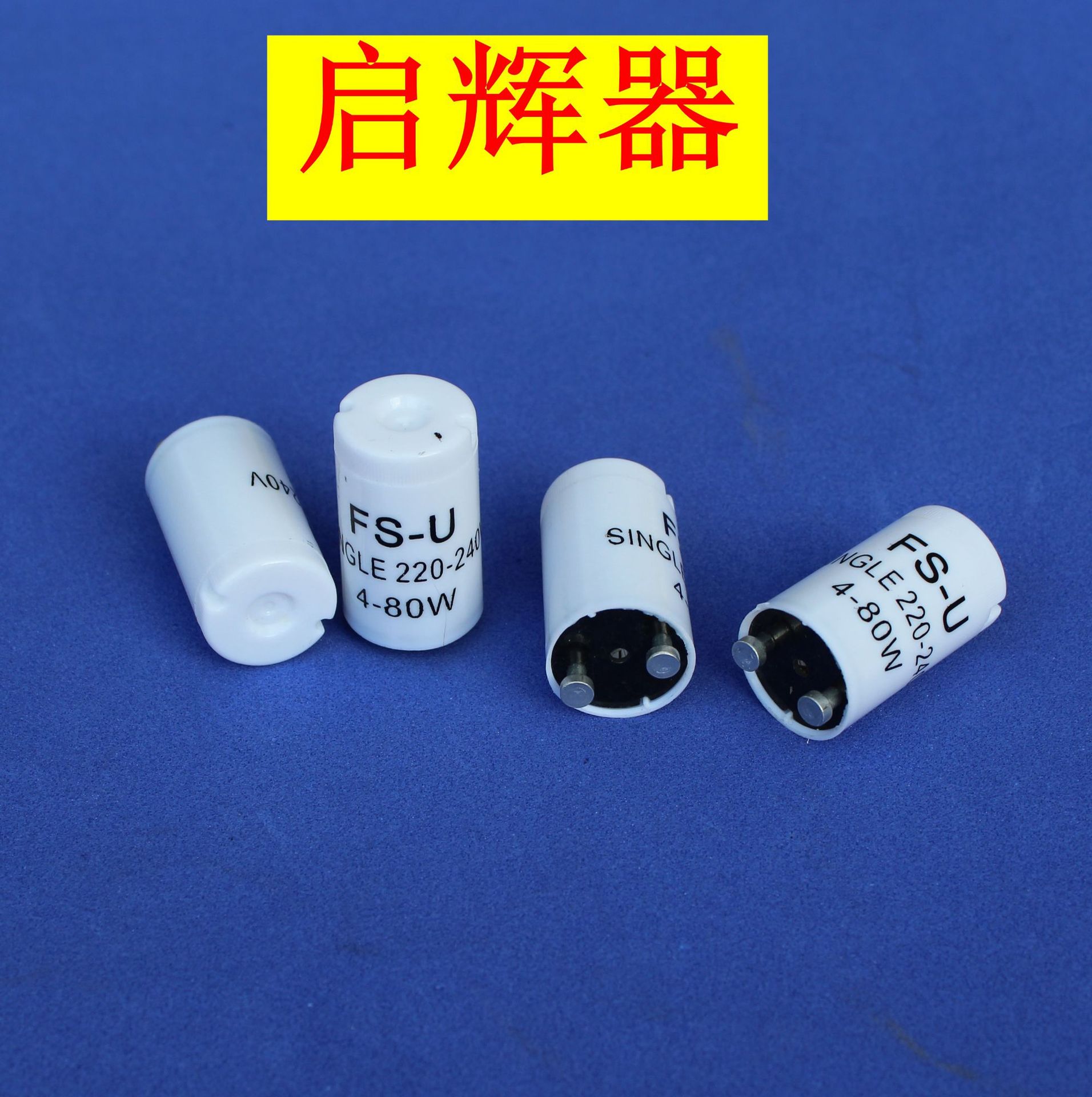 t8 old-fashioned fluorescent lamp starter fluorescent lamp starter bubble jump booster