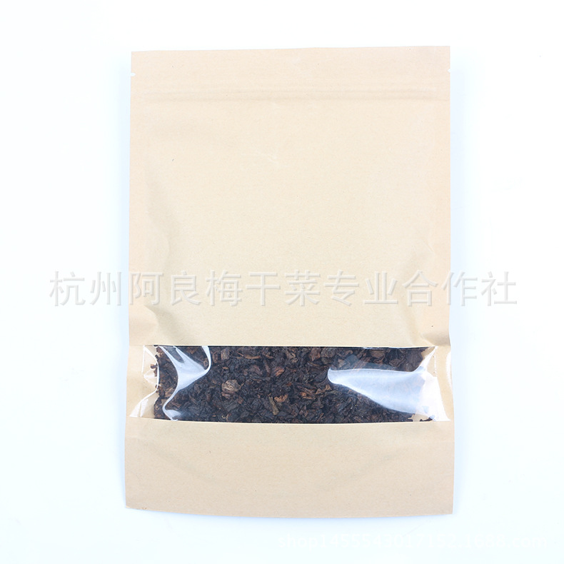 Factory direct black fine dried plum vegetables Zhejiang specialty plum vegetables pork steamed bread baked wheat cake pot helmet special type