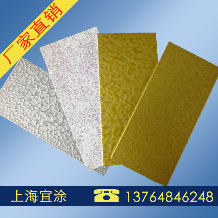 Orange Pattern Aid Orange Pattern Agent Orange Pattern Agent L-4650 Coating Orange Pattern Aid Hammer Pattern Assistant L-4650