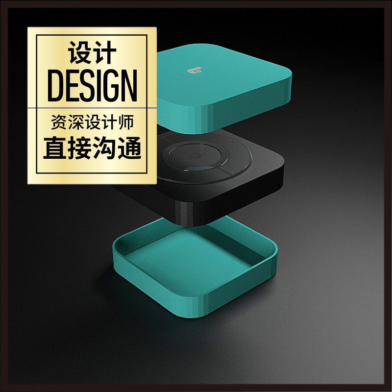 Electronic Products Digital Technology Products Shanghai Packaging Graphic Vi Logo Carton Design