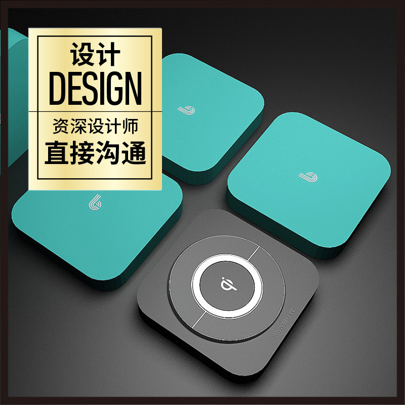 Электронные продукты, цифровые технологии, графический дизайн упаковки Шанхая, логотип Vi, дизайн картонов