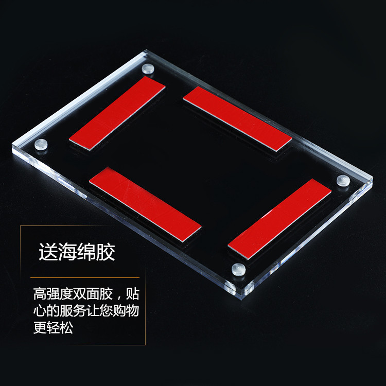 Acrylic Supermarket Price Tag Strong Magnetic Table Card Bathroom Magnet Price Tag Ceramic Tile Magnetic Price Tag Making