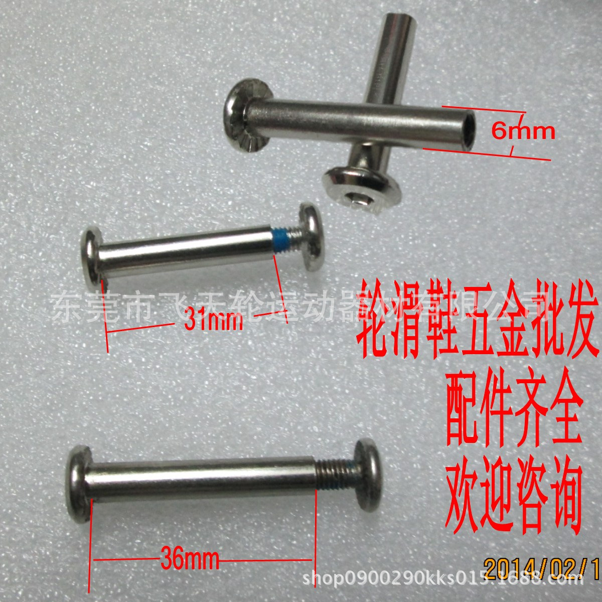 Skates Adult Children Roller Skating Nail Hexagon Socket Screw Wheel Accessories Middle Bearing Double-sided Male and Female Nail Skateboard