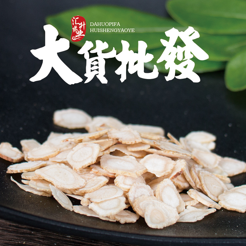 Jilin Changbai Mountain American Ginseng Slices American Ginseng Large Bulk Soft Branch Slices American Ginseng Slices Wholesale 500g